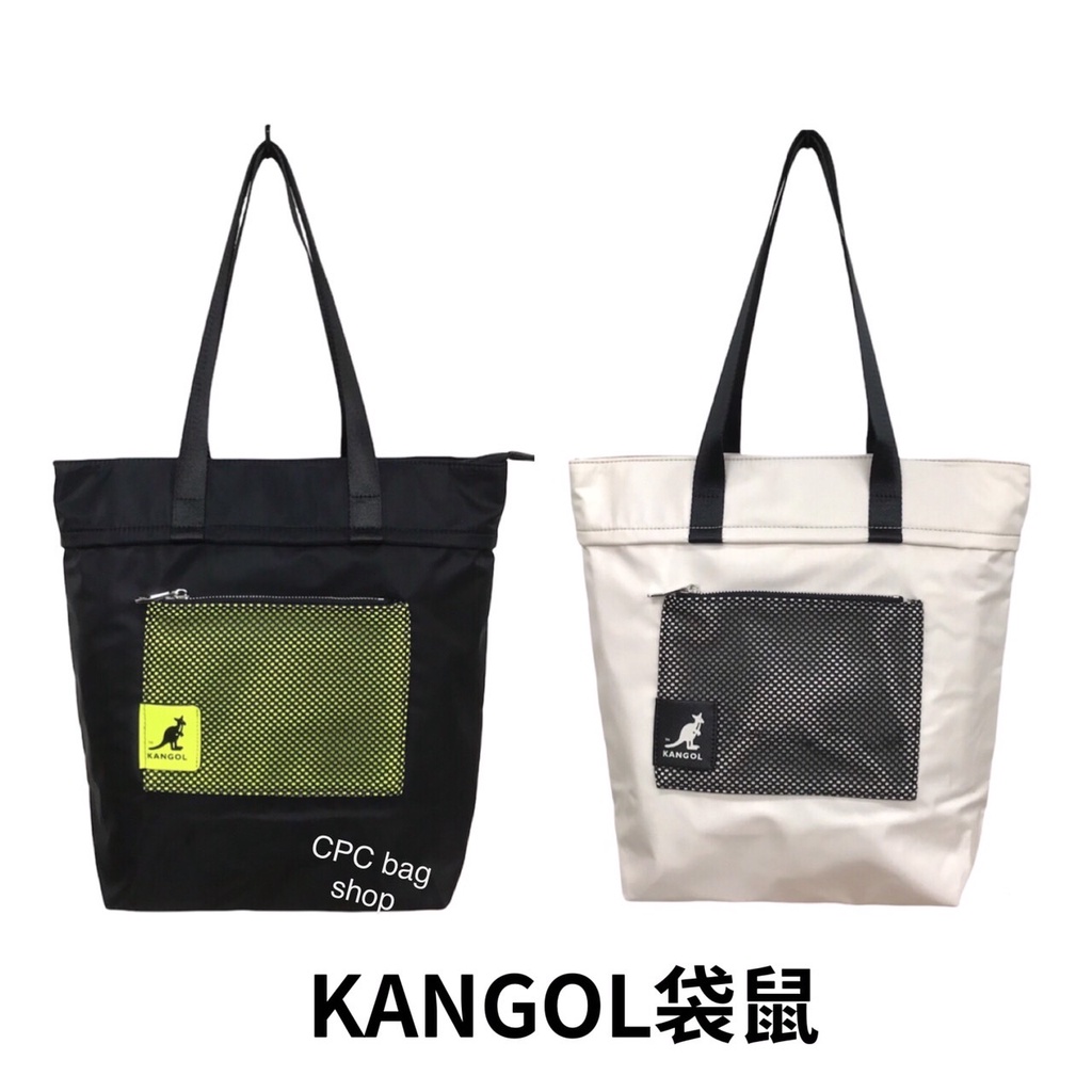 (原廠公司貨-正品 ) KANGOL  袋鼠 質感尼龍 手提托特包 手提包  購物袋 補習袋 A4可放 肩背包 提袋