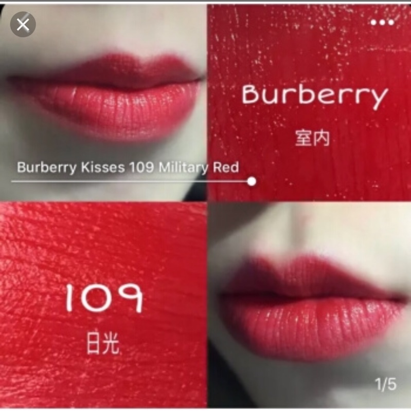 Burberry 唇膏109 | 蝦皮購物
