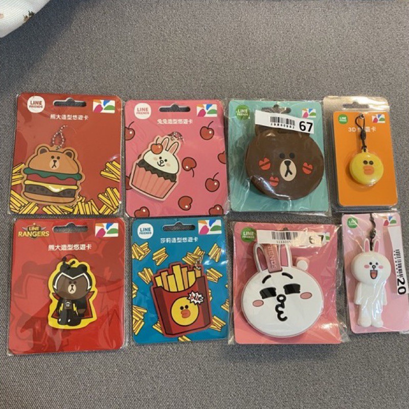 🔥絕版商品🔥Line Friends 3D立體造型悠遊卡-熊大.兔兔.饅頭人 吊飾