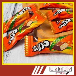 七七系列 迷你七七乳加巧克力 七七乳加 七七乳加巧克力【Candy Storm 糖果風暴】