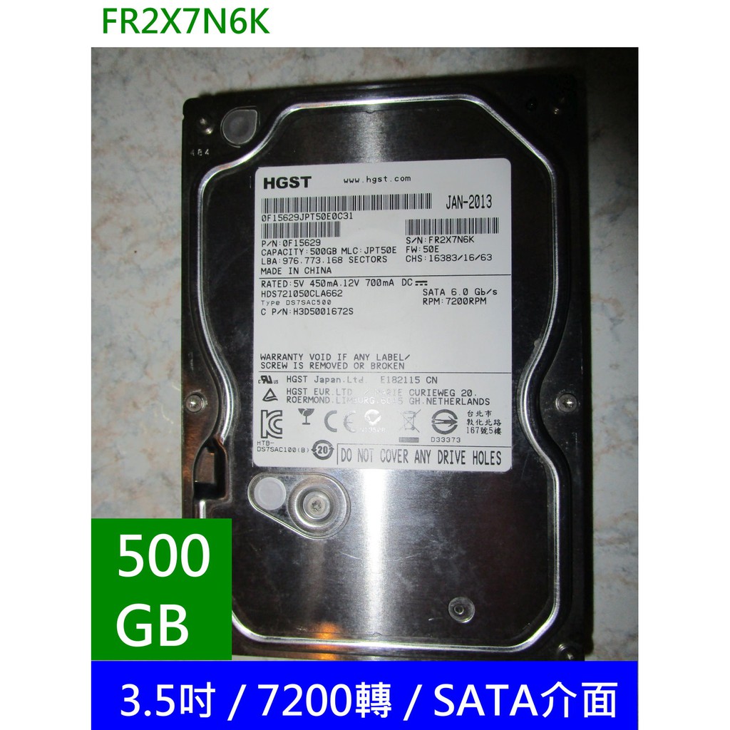 Hitachi 3.5 吋 硬碟 SATA HDS721050CLA660 HDD 500G HDD 500GB