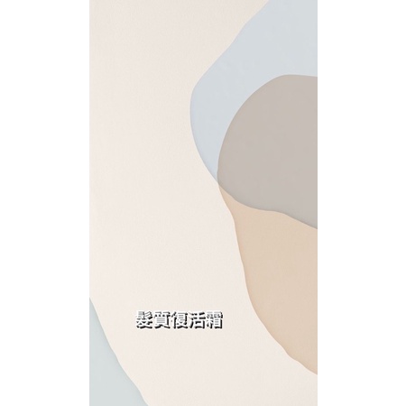 Manen Tail 箭牌馬 美髮系列 草本精華強效/胡蘿蔔素修護/橄欖油護髮 156g【Suny Buy】