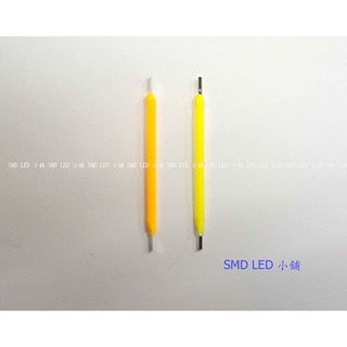 [SMD LED 小舖]LED 燈絲燈 26mm 38mm 54mm 3V 0.5W 白光 暖白光 紅 綠 藍光