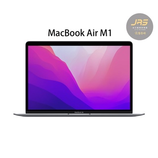 【 光華商場金日鑫 】Apple MacBook Air M1 8G / 256G / 銀 / 金 / 太空灰