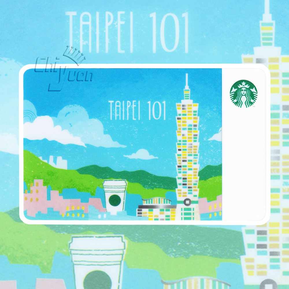 Starbucks 台灣星巴克 2017 台北101 Taipei 101 城市 隨行卡