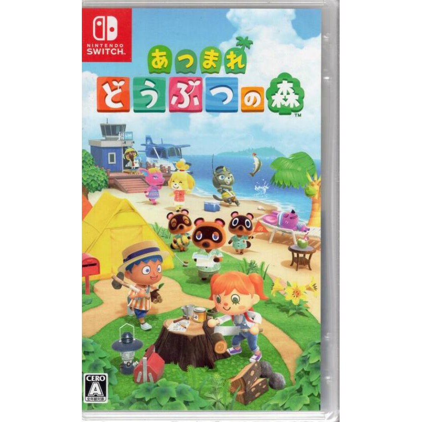 Switch遊戲 NS 集合啦 動物森友會 Animal Crossing 中文版/快樂家樂園 DLC擴充票【魔力電玩】