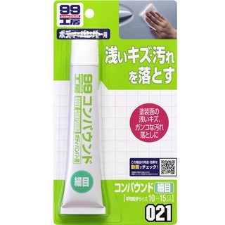 日本 SOFT99 粗蠟(細目) 台吉化工