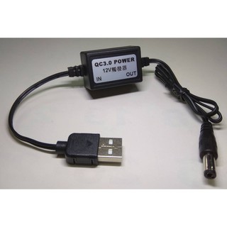 QC3.0誘騙器QC3.0行動電源外接12V觸發器啟動器觸發線,小米行動電源2C,12V資料機燈條供電12V風扇露營燈