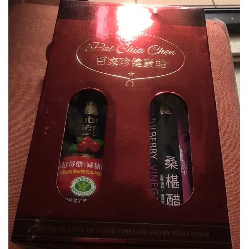 百家珍 桑椹醋/蔓越莓醋 600毫升禮盒組