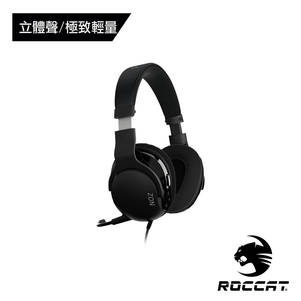 ROCCAT德國冰豹 NOZ 立體聲電競耳機 現貨 廠商直送