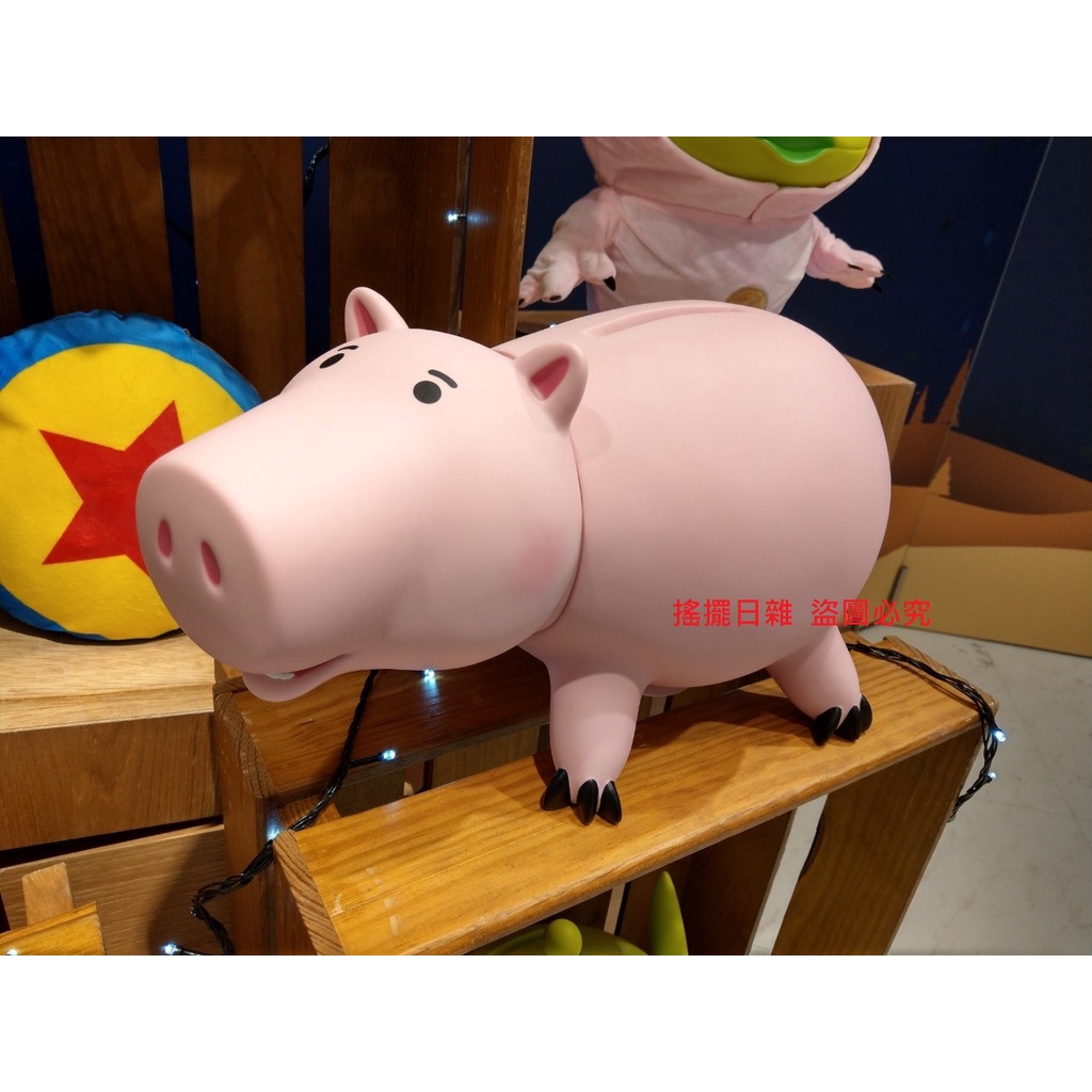 搖擺日雜 限量現貨 正版 野獸國 火腿豬 搪膠 玩具總動員 超大隻 存錢筒 存錢桶