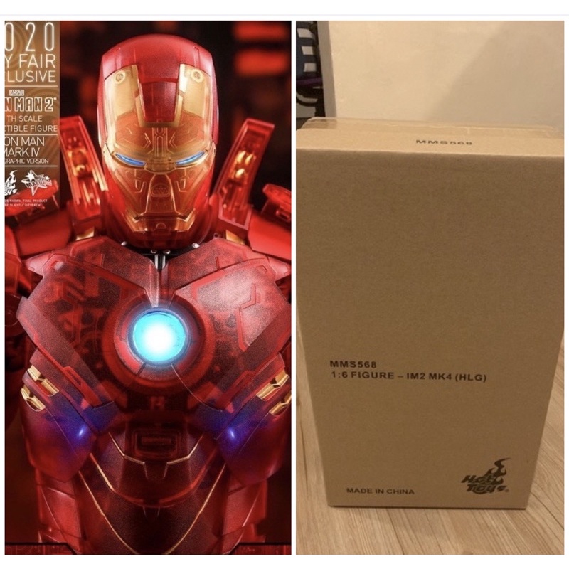 Hot Toys 全新現貨 MMS568全息影像版 鋼鐵人Iron Man 馬克4 Mark IV （會場限定版含運輸箱