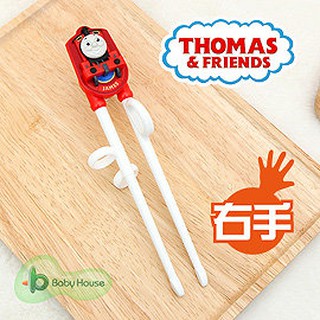 Baby House ] 愛迪生Edison聰明學習筷/筷子 - THOMAS 詹姆士(紅)(右手專用)<愛兒房