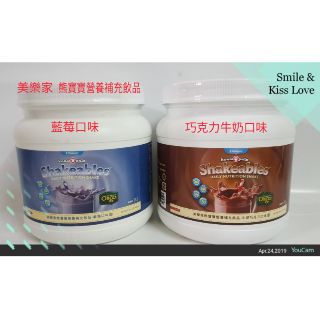 超美味 美樂家熊寶寶營養補充飲品-牛奶巧克力/藍莓口味