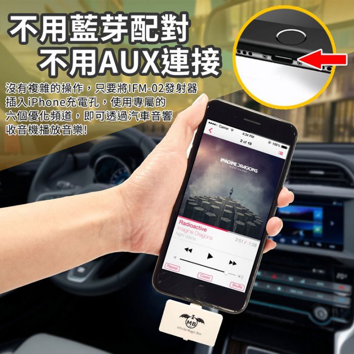 最新一代蘋果專用fm發射器 Iphone Ipad Ipod 車用mp3 免持聽筒手機導航語音免電 蝦皮購物