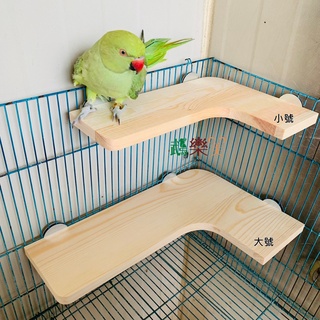 『鵡樂天』L型實木跳板踏台平台(5C24)製造籠子多層次空間適合鸚鵡、鼠、兔、蜜袋鼯、刺蝟等小寵