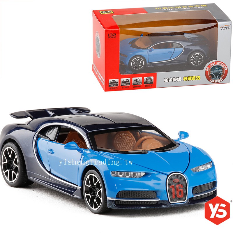 汽車模型1:32 合金車 布加迪潛龍Bugatti Chiron超級跑車 開門聲光回力玩具車
