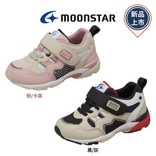 日本月星Moonstar機能童鞋 HI系列3E預防機能款2293系列任選(中小童段)
