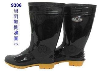 JHF雨鞋~臺灣製 男用黑色雨鞋 BJ9306型 另有加大款 9307 31.5公分