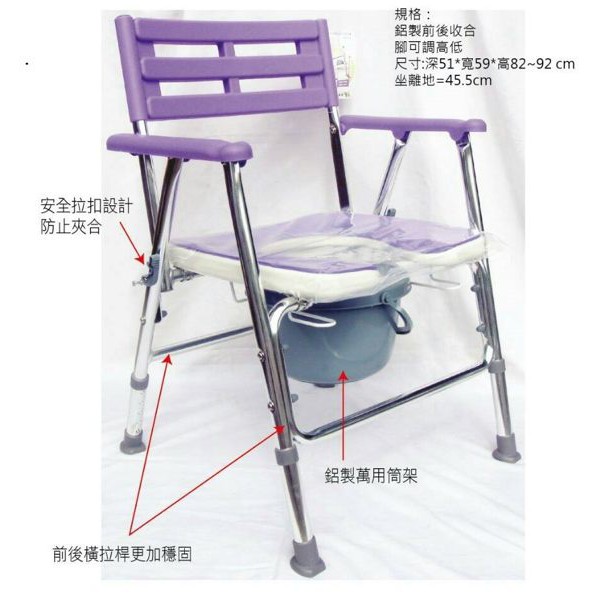 鋁合金收合便器椅 便盆椅 105 U型坐墊 蝦皮購物
