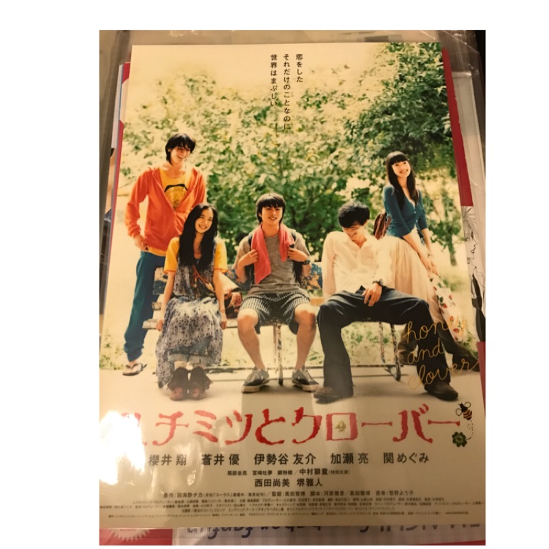 櫻井翔蒼井優 拍賣 評價與ptt熱推商品 21年6月 飛比價格