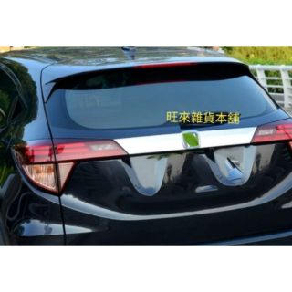HRV 16～22 臺灣高品質（現貨）本田 HRV （全版）臺灣不鏽鋼材質 後車廂 尾門 飾板 飾條 附背膠