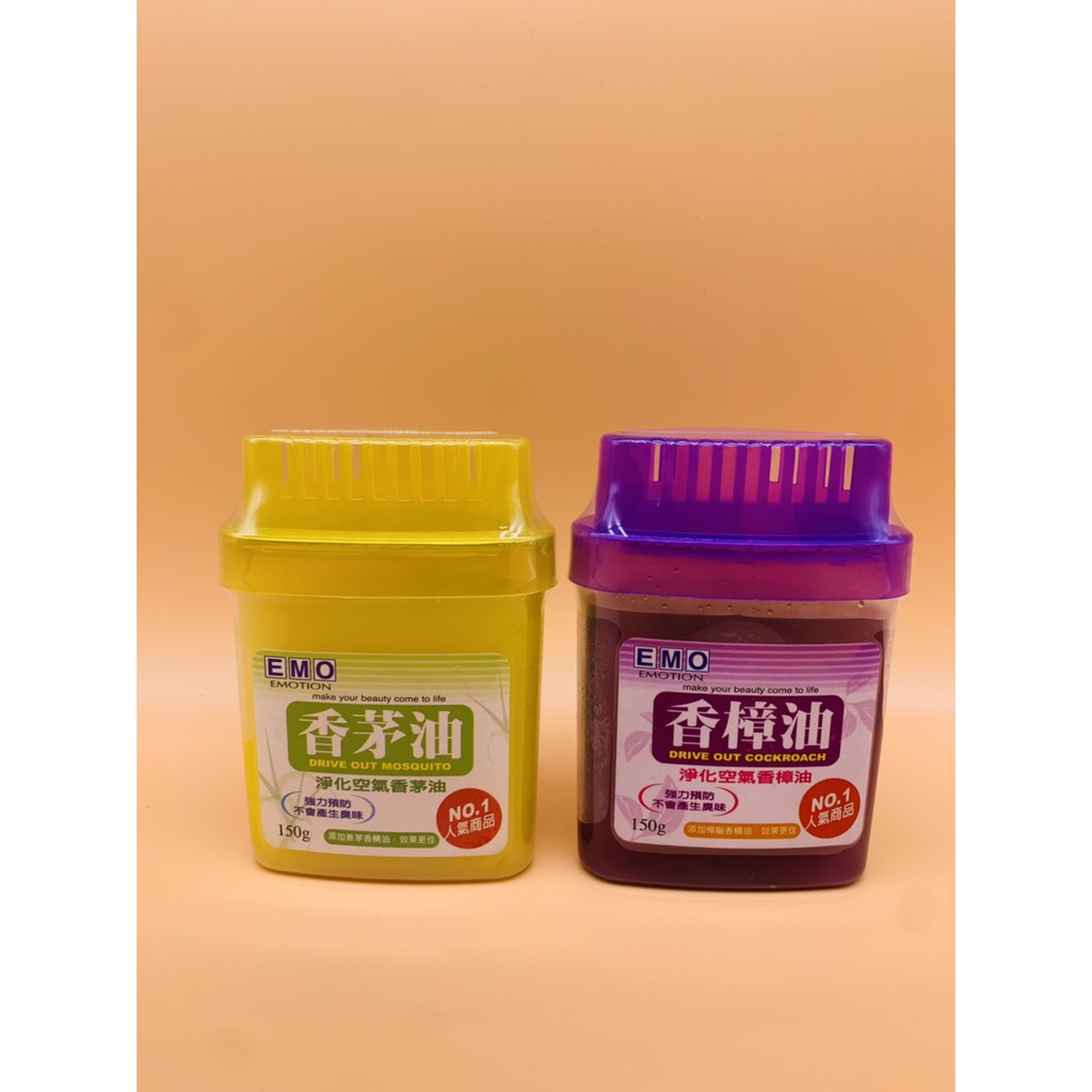 EMO 淨化空氣香茅油/香樟油150g