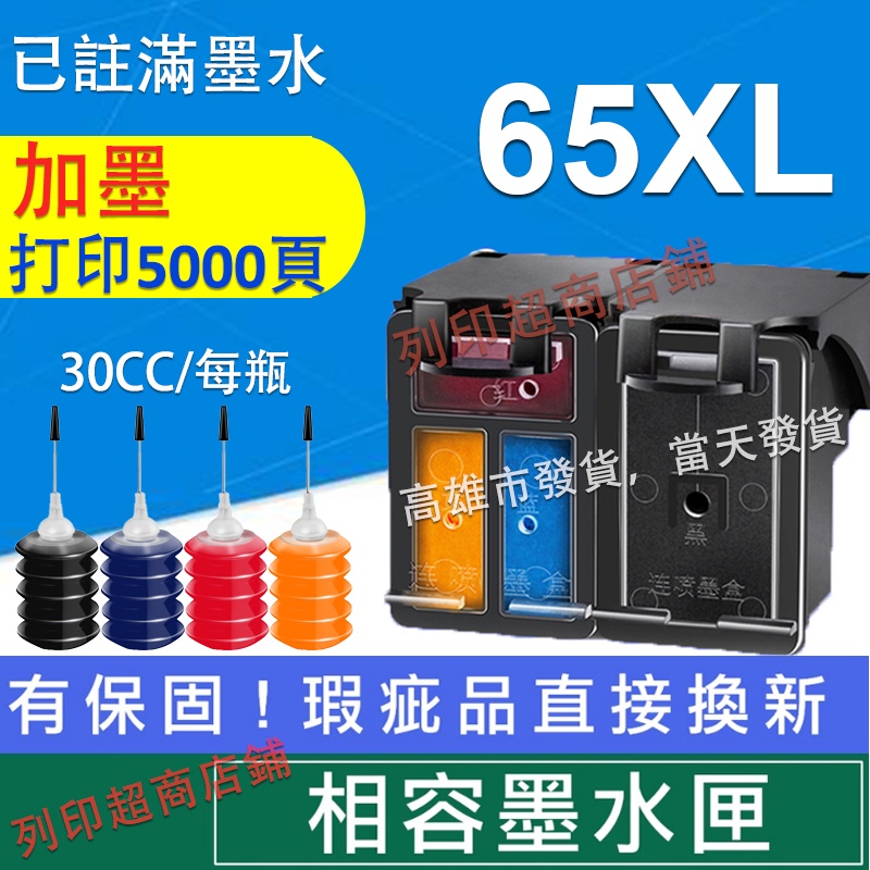 人気を誇る RPH63BK HP用 HP61 HP62 HP63 対応詰め替えインク リピートインク 顔料黒50ml インクのみ discoversvg.com 人気を誇る RPH63BK HP用 HP61 HP62 HP63 対応詰め替えインク リピートインク 顔料黒50ml インクのみ discoversvg.com