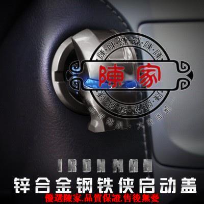 本田FIT 3汽車🔥HONDA🔥CRV5🔥CRV🔥CR V金屬按鈕一鍵啟動裝飾立體貼保護蓋按鍵貼汽車摩-臺中