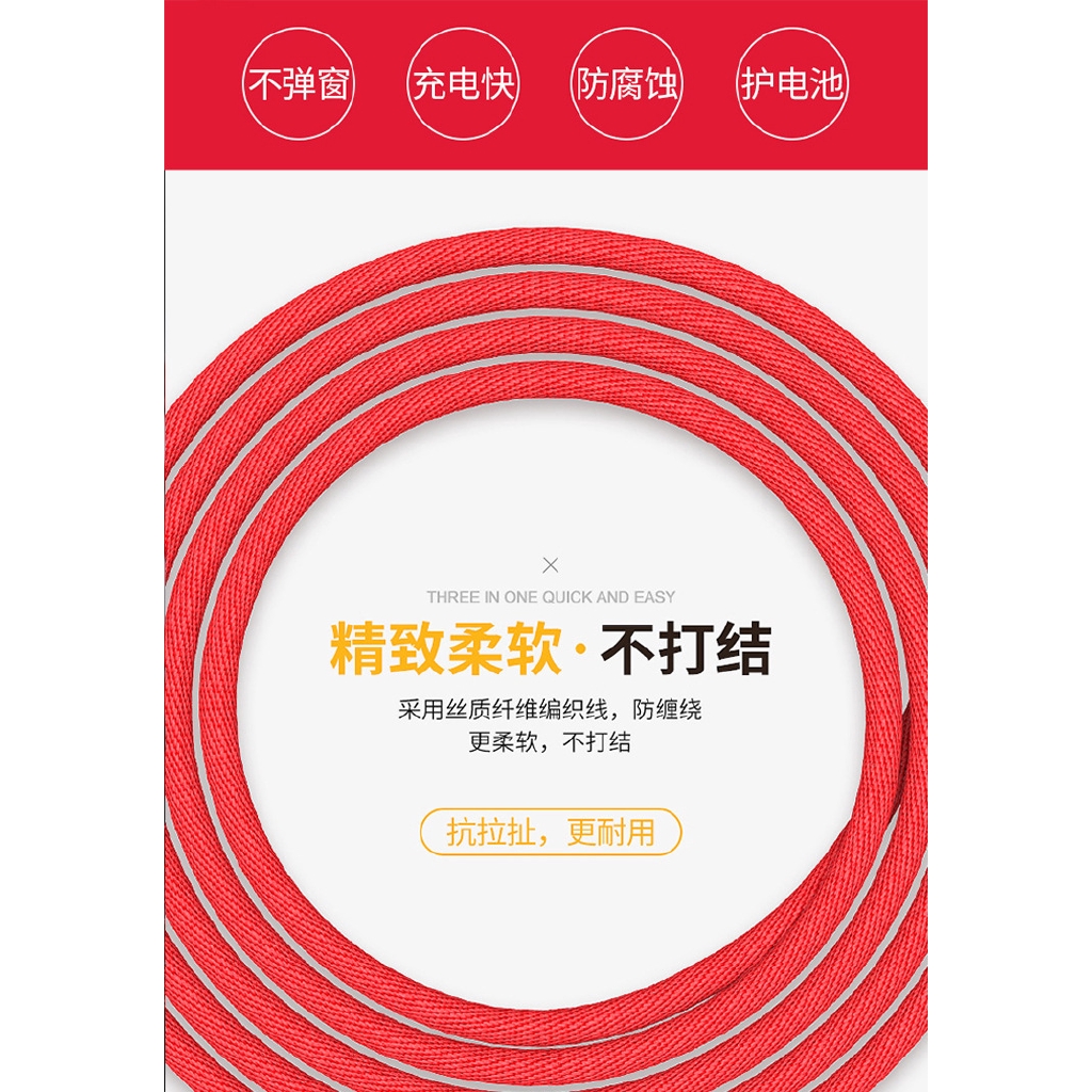 一拖三數據線1 2m 米適用蘋果 安卓5a快充蘋果充電線三合一數據線蘋果android充電傳輸線快速充電原廠5條 蝦皮購物