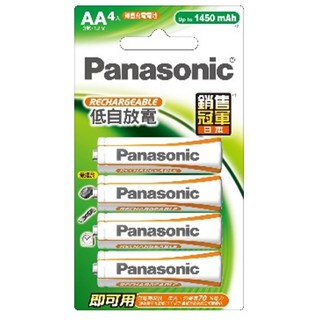 宅配免運(墨水小舖)Panasonic 經濟型 充電池 3號 4號 4入 國際牌充電電池 Panasonic充電電池