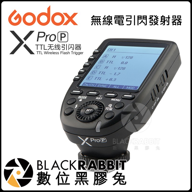 數位黑膠兔【 Godox 神牛 XPro TTL 無線電引閃發射器 】