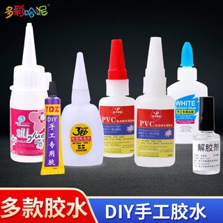 *木林森模具館* 琳德模型製作手工膠ABS有機玻璃膠透明DIY創意膠水YDZ模型膠泡沫膠