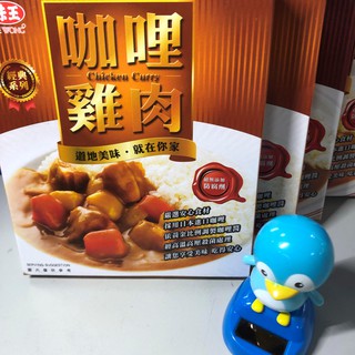 味王 咖哩(雞肉/牛肉)調理包 200gx1入/盒