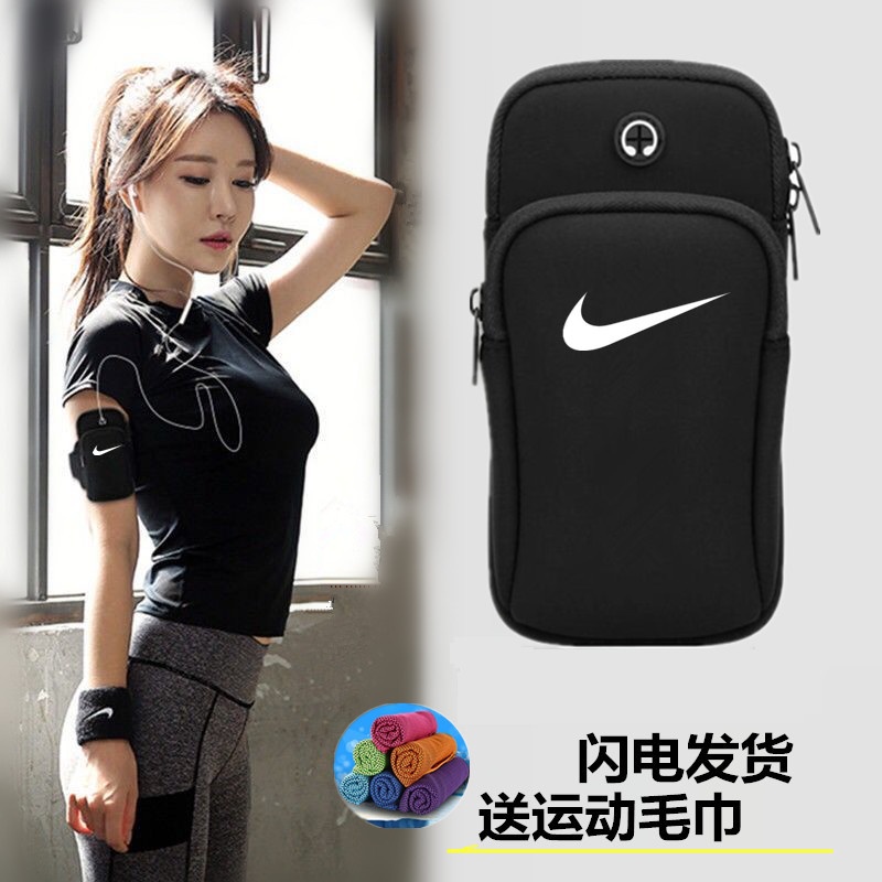 預售Nike/耐克跑步手機臂包 男女通用蘋果華為健身運動手臂套臂袋腕包網紅款