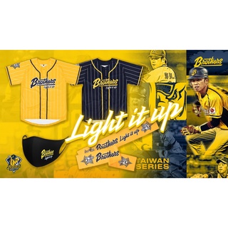 【BC】中信兄弟 2021總冠軍 LIGHT IT UP! 毛巾 臺灣大賽 限量 全新未拆封 非 球衣(一心黃/榮光藍)