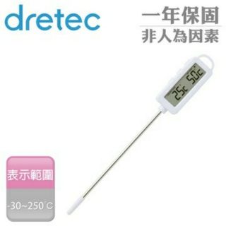 [樸樂烘焙材料]日本dretec雙功能電子料理計時溫度計/銀灰色or白色 O-276