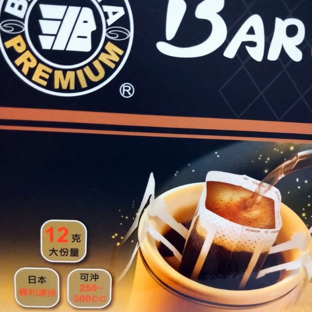 西雅圖 極品嚴焙大濾掛 大濾掛咖啡 12克大包裝 BARISTA首席烘焙師精心創作 老饕級濾掛咖啡