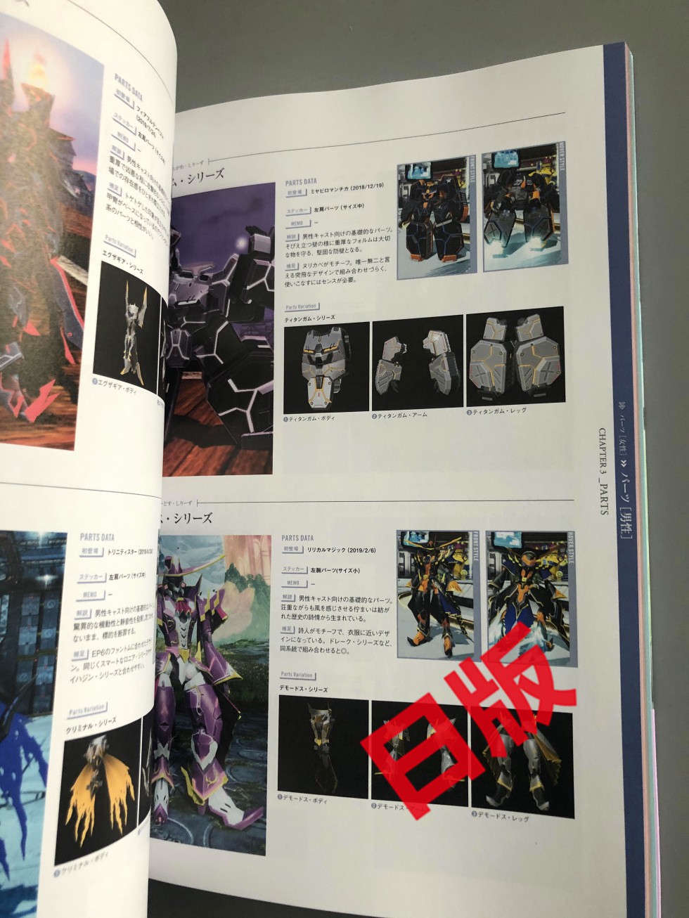 夢幻之星2 優惠推薦 21年4月 蝦皮購物台灣