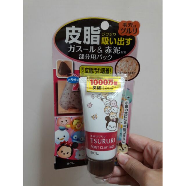 Tsururi小鼻粉刺清潔鼻膜 蝦皮購物