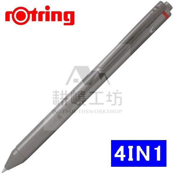 德國 紅環 rOtring Quattro Pen 4-in-1 四合一多功能筆  -【耕嶢工坊】