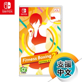 NS《健身拳擊 2：節奏運動》中文版（台灣公司貨）（任天堂 Nintendo Switch）