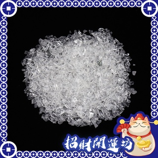 白水晶碎石 臺灣現貨 淨化 消磁 黃水晶碎石 五行水晶碎石 粉水晶碎石 黑曜石碎石 東菱玉碎石 紫水晶碎石 天然水晶碎石