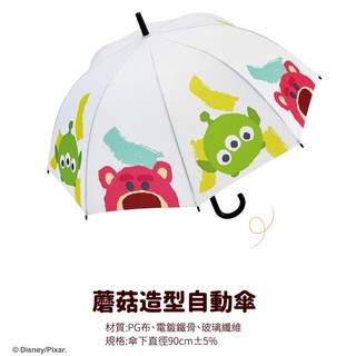 ⭐️「電子發票」迪士尼TSUM方形休閒後揹包保溫罐kitty揹包 奇奇蒂蒂暖手抱枕 森林旅行包 夢時代來店禮