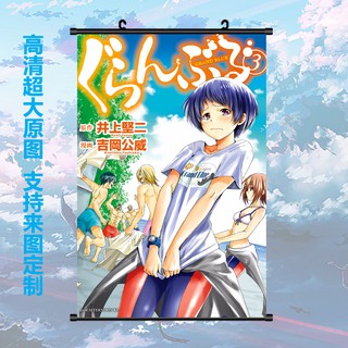 碧藍之海北原伊織古手川千紗奈奈華北原栞愛菜動漫掛畫海報周邊 蝦皮購物