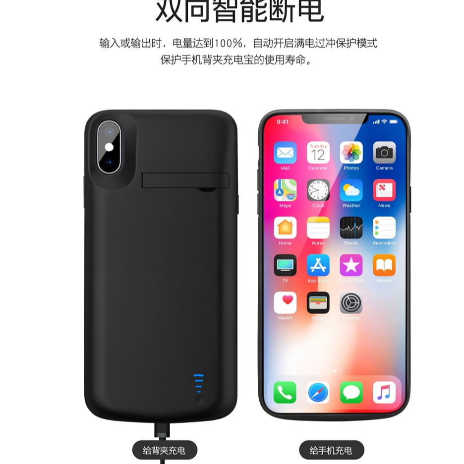 台灣保固 蘋果14行動背夾充電殼6000毫安適用iphone13超薄7plus電池XSmax一體充器11手機殼式XR無線