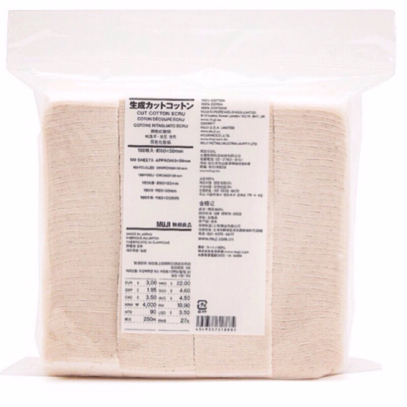 無印良品 原色化妝棉加大包裝180入日本製100%無漂白棉花長纖維棉花黑點是天然的棉籽外殼🎉Muji特價便宜出售