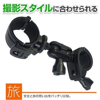 DB-1 Mio M733 行車記錄器 摩托車 架子 旋轉 機車 支架 現貨 底座 行車紀錄器 手電筒 扣環扣 固定座