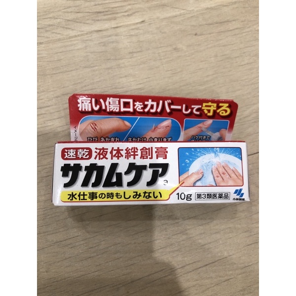 日本創絆膏的價格推薦第3 頁 21年10月 比價比個夠biggo