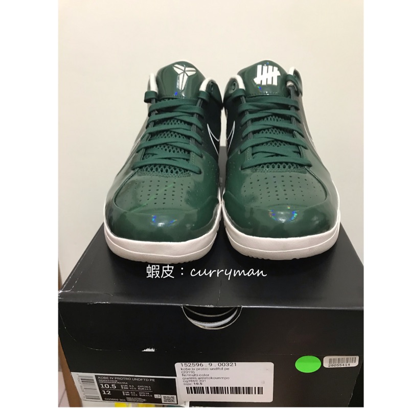 Nike kobe4 x undefeated 聯名 公鹿配色 全新 us10.5